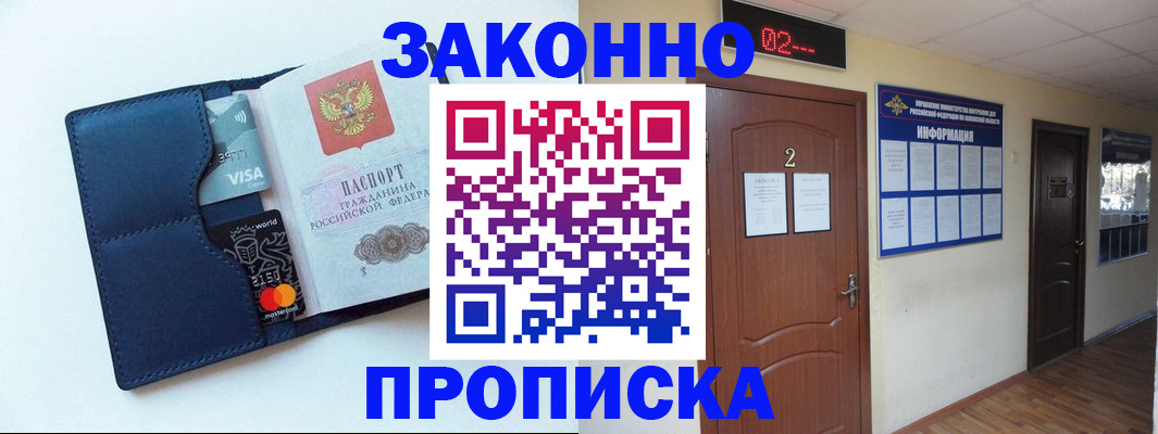 регистрация для дет. сада в Палласовке